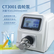 Rongbai micro gear pump viscous liquid ultra-large flow stainless steel pump head servo brushless motor high temperature and high pressure