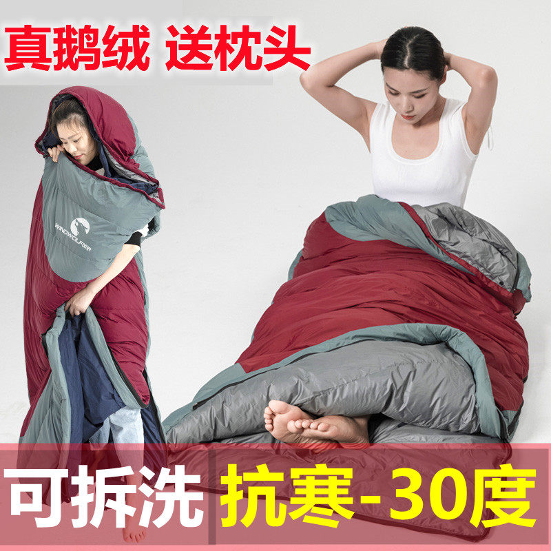 Down sleeping bag outdoor adult camping thickened warm minus 30 degrees 20 degrees cold adult field winter travel
