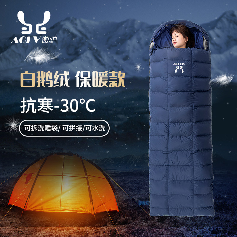 Down sleeping bag outdoor adult camping trip adult winter thickening cold-proof goose down minus 0 20 30 40 degrees
