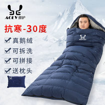 Down sleeping bag outdoor adult camping thickness warmth minus 30 degrees 20 degrees cold proof adult velvet winter double