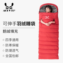Can reach out to sleeping bag adult outdoor camping adult four seasons General Mother Winter thickening and cold-proof ultra-velvet