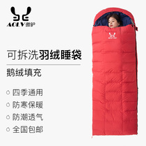 Demovable down sleeping bag adults thicken outdoor camping portable cold - proof plume velvet minus 30 degrees in winter
