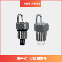 Stainless steel Ruby high pressure striker nozzle fog fog spray cold spray nozzle humidifier landscape spray cooling