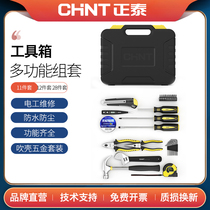 Zhengtai Multifunction Toolbox Complete Daily Home Hand Tool Suit Big Full Hardware Electrician Special Maintenance Cover