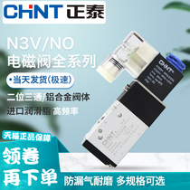 Zhengtai solenoid valve valve 3v210-08 normally open and normally closed two three-way 3v110-06 reversing valve 220V 24V