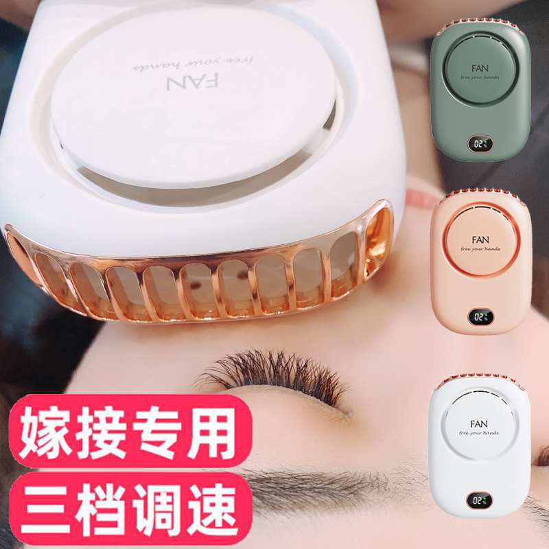 Grafted Eyelash Hair Dryer Special Tool Usb Charged Planting Beauty Mascara Small Fan Blow-drying Machine