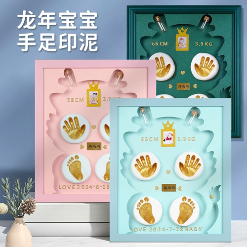 Фоторамка, памятные отпечатки рук и ног для новорожденных для младенца, делается под заказ