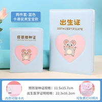 Blue Cartoon Rat-Two-Peece Set-Birth Sertifite+Сертификат о приготовлении