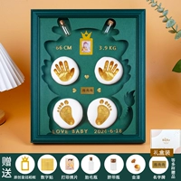 Подарочная коробка-12-дюймовый зеленый европейский стиль [Green-Dragon Baby] Double Mud+теплый свет