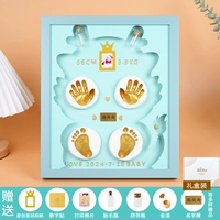 Подарочная коробка-12-дюймовая синяя коробка [Blue Dragon Baby] Double Mud+теплый свет