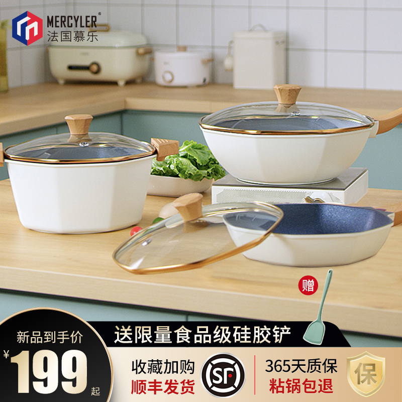 French medical stone non-stick pan frying pan household frying pan net red octagonal pot induction cooker special gas stove applicable