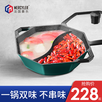 Octagonal maifan stone soup pot cooking pot mandarin duck pot non-stick pot household steamer steaming stewing gas hot pot special pot