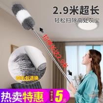 Rubbing wall mop lengthened telescopic rod Chicken Feather Duster Duster Wall Ceiling Multifunction God Cleaner Sweep Dust