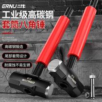 Octagonal hammer with sleeve hammer hammer tool solid wall hammer conjoined heavy-duty hand hammer integrated wall demolition hammer