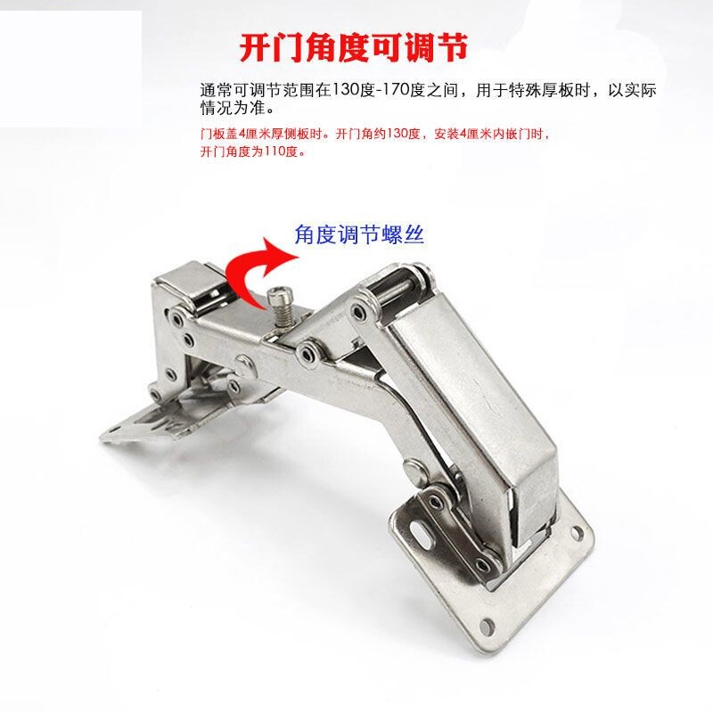 Door large angle cover 36 sideboard hinge special thick door plate thick plate 25mm30mm40 exempt open pore hinge hinge cabinet-Taobao