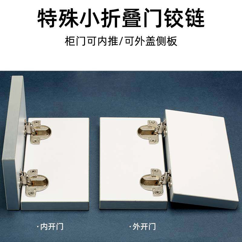 Hinge Hardware Interior Open Door Hinge Super Short Arm Concealed Hinge Full Cover Sideboard 25 Wardrobe Inner Push Door Small Hinge-Taobao