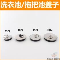 Kitchen floor drain Choke Plug pool bath tub Mop Pool Jams Water Stopper Tub Choke Plug Deodorant Rubber Sink Lid