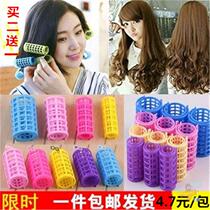 Female Curler Hair Chiller Hair Roll Air Sloth Curly Hair Cylinder Hollow Roll Eight Characters Liu Hai Self-Adhesive Hair Curler Plastic Cylinder Clip