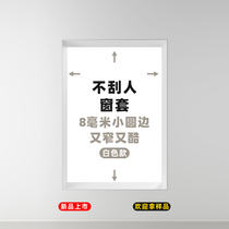 Rhinoceros Pie White Window Sleeve Aluminum Alloy Small Round Edge Extremely Narrow Window Sleeve Minimalist Line Ultra Slim Bag Cover