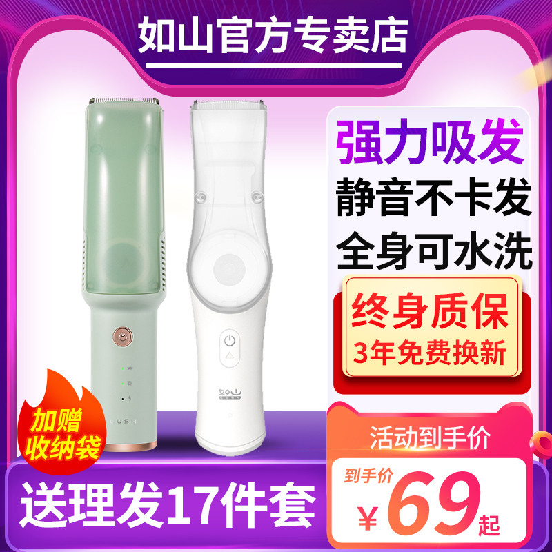 Such As Mountain Baby Hairdresser Muted Suction Hair Child Hairdryers Newborn Baby Waterproof Home God