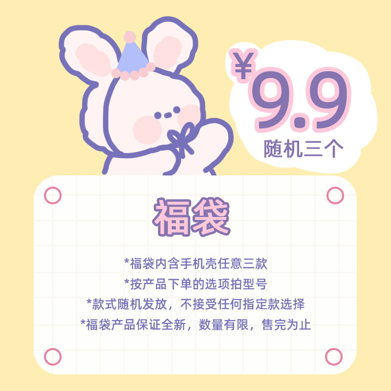 9 9 Three shell forks apply Apple 12Pro Max mobile phone protective shell iphone11 X XS XR silicone 8plus anti-fall 7p female xsmax