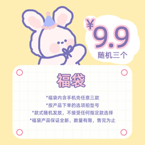 9 9 9 3 shellfurks for Apple 12Pro Max mobile phone case iPhone 11 X XS XR silicone gel 8plus anti-fall 7p female xsmax all package