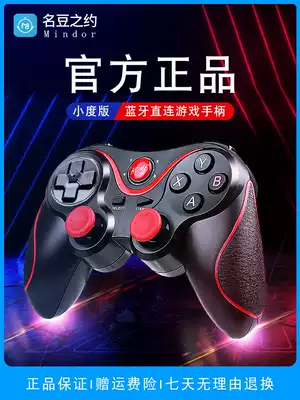 The famous bean is about wireless Bluetooth low latency gamepad for small smart screen accessories official Original