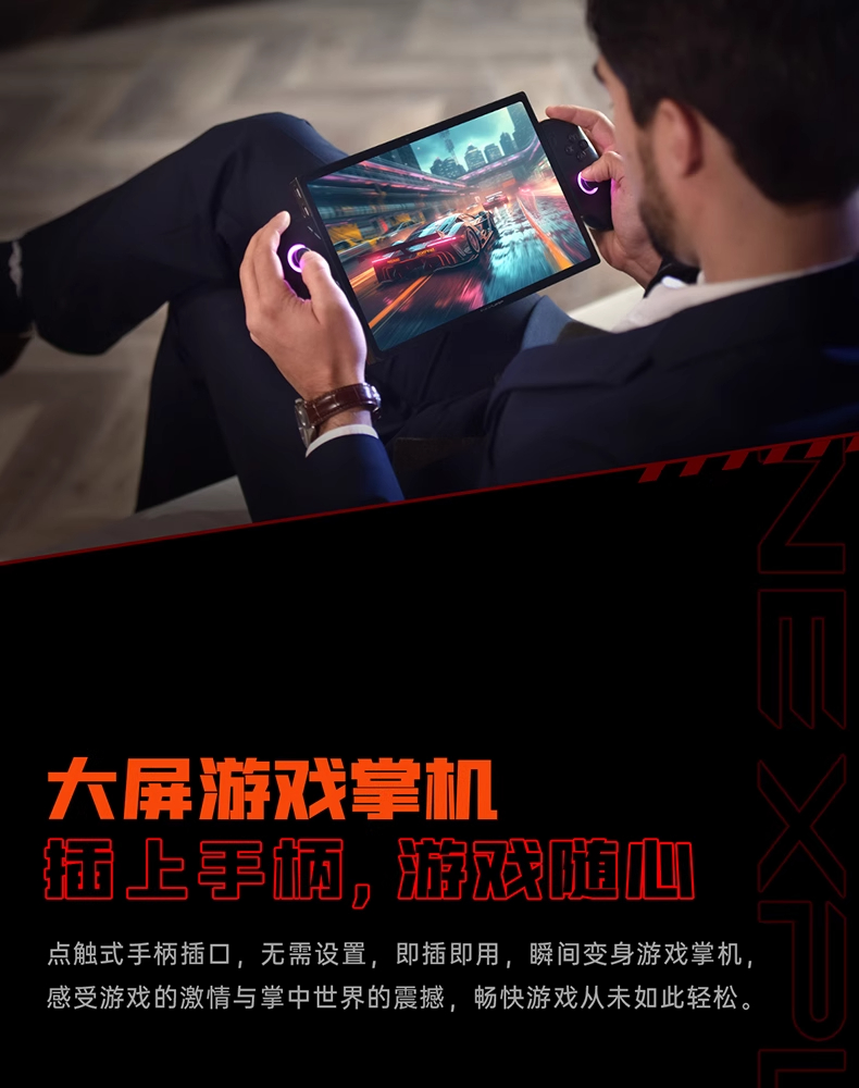 게이밍다바이스