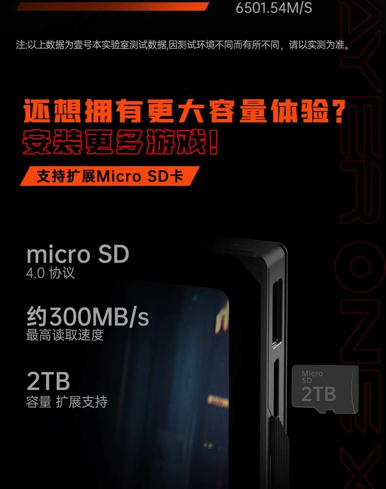 게이밍다바이스