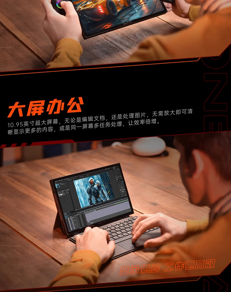 게이밍다바이스