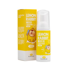 懒贝贝儿童洁牙慕斯泡沫牙膏食品级可吞咽