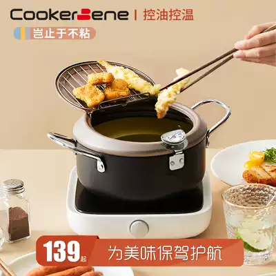 CookerBene Japanese-style fryer Temperature-controlled tempura fryer Induction cooker Gas stove Trial with clamshell drain oil