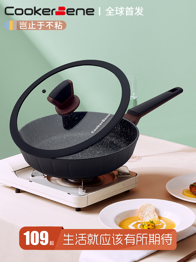 CookerBene Wheat rice stone non-stick pan Steak frying pan Pancake omelette pan Multi-purpose breakfast pot