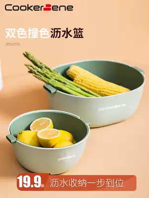 Cookerbene household plastic double-layer vegetable washing basket Kitchen drain basket Creative fruit plate living room fruit and vegetable basin