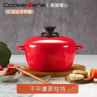 Cookerbene Japanese enamel pot anhydrous stew cooker induction cooker household soup stew pot stew pot non-cast iron
