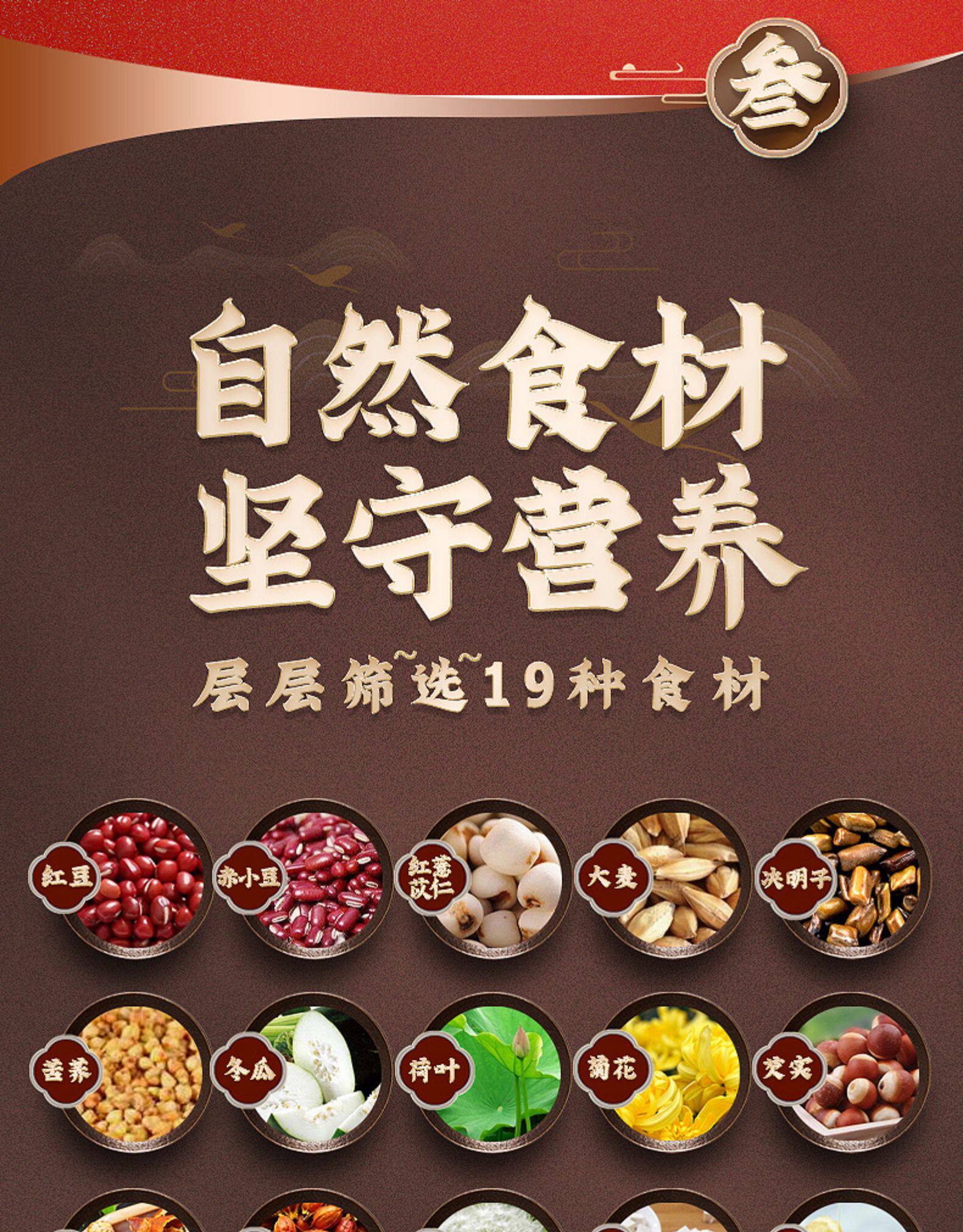 仁和 红豆薏米茶减肥祛湿茶盒装 图4