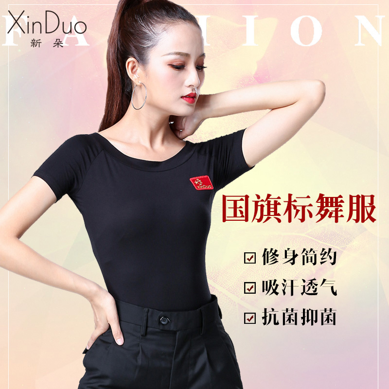 New Dollain Dance Costume Women Summer New Short Sleeve National Standard Dance Dance Dance Dance Dance Dance