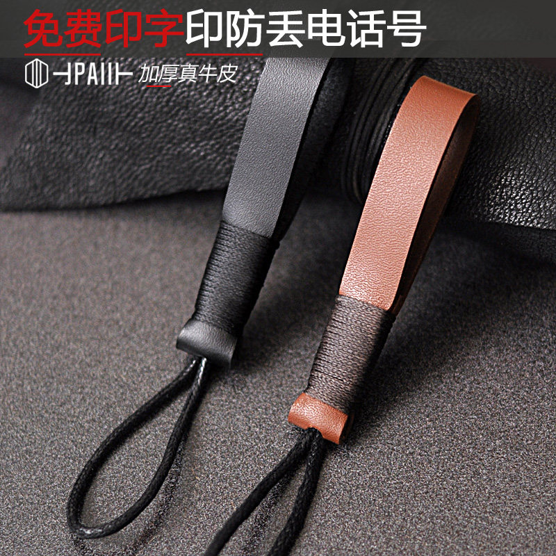 Automotive key knock chain high-end real cow skin men and women personality creative hanging piece network red gift customized engraving