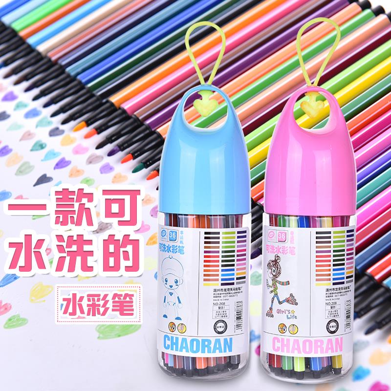 Kindergarten graduation gift primary school watercolor pen set 12 colors 24 colors 36 colors Children's painting pen wholesale