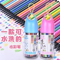 Kindergarten graduation gift Primary School students watercolor pen set 12 colors 24 color 36 color children painting brush