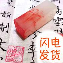 Name seal engraving custom-made personal hard pen calligraphy calligraphy and painting collection seal childrens name private seal engraving seal seal