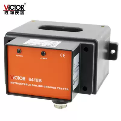 Shengli grounding resistance online detector lightning protection safety gauge detector grounding grid Resistance Tester VC6418B