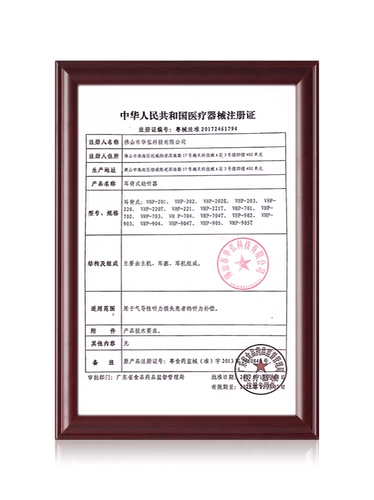 Беспроводная невидимая слуховой аппарат Специальная гарнитура Специальная гарнитура усилитель