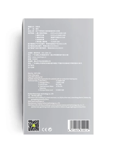 Беспроводная невидимая слуховое аппарат Специальный аппарат Специальный усилитель голоса подлинный пожилой пожилой глухой верхний уквас