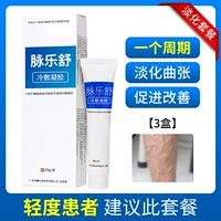 Купить два получите одну (3 коробки), подходящие для легких пациентов