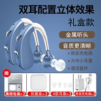 Слуховой аппарат (три -размерные)+оригинальное зарядное устройство+четыре затычки для ушей