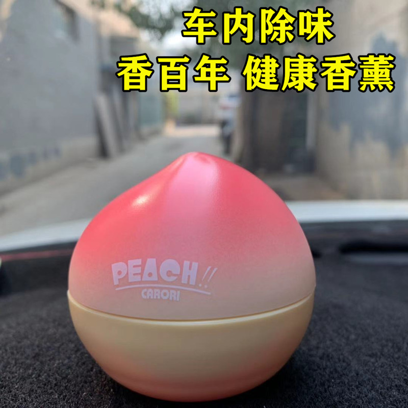 On-board Balm Car Solid Perfume Car Fragrant Lavender Lemon Except for Peculiar Smell perfume Box upscale persistent light incense