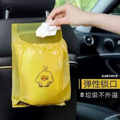 Adhesive type interior garbage bag storage cute disposable desk plastic vomiting bag car trash can