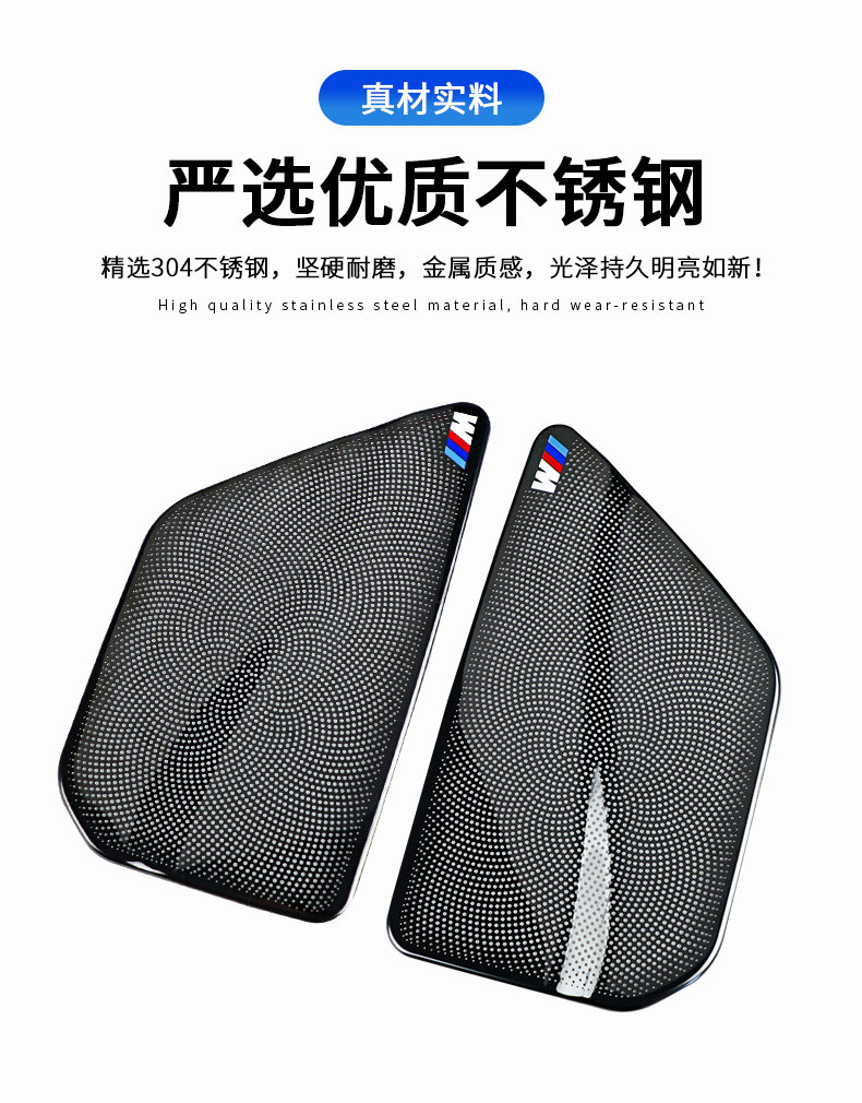 Suitable for BMW 1 Series 3 Series 5 Series 7 series air conditioning seat air outlet dust cover X1X3X4X5 interior supplies modification