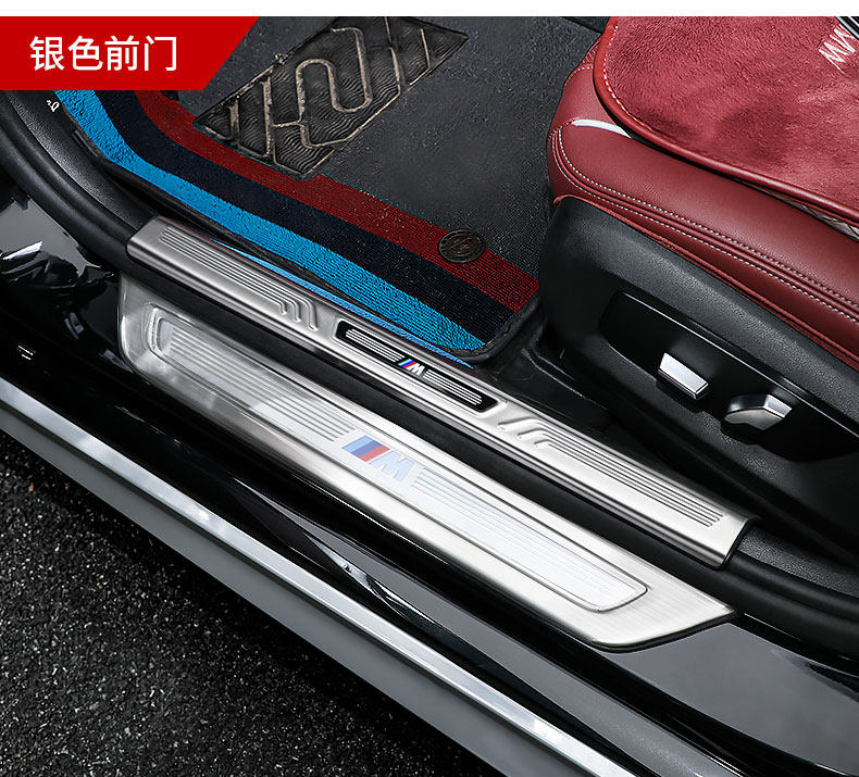 Suitable for BMW new 5 Series 3 Series 7 series X1X3X5 door sill stickers welcome pedal modification interior decoration accessories